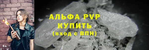 mdpv Бугульма