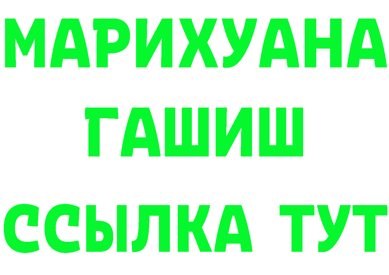 АМФ Premium как войти площадка hydra Нытва