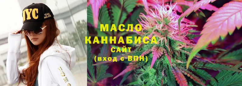 Дистиллят ТГК Wax  гидра зеркало  Нытва 